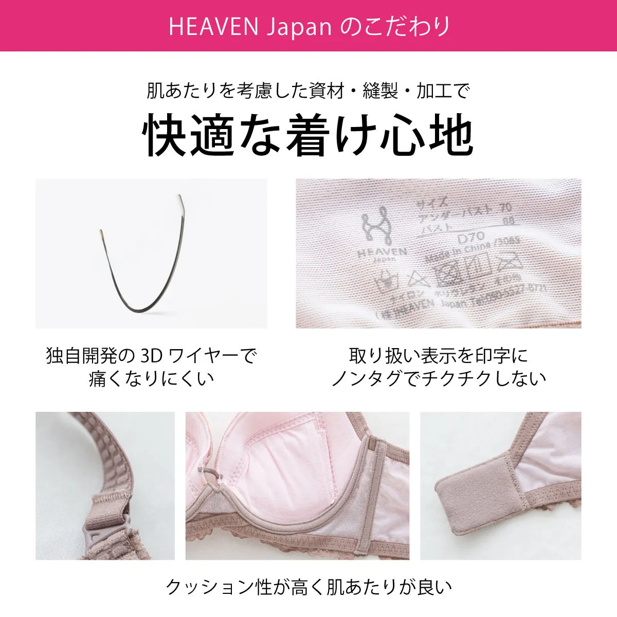 アウトレット】じぶんメンテブラ ブラジャー ピンクブラウン【 C65 アウトレット】じぶんメンテブラ ブラジャー ピンクブラウン【 C65