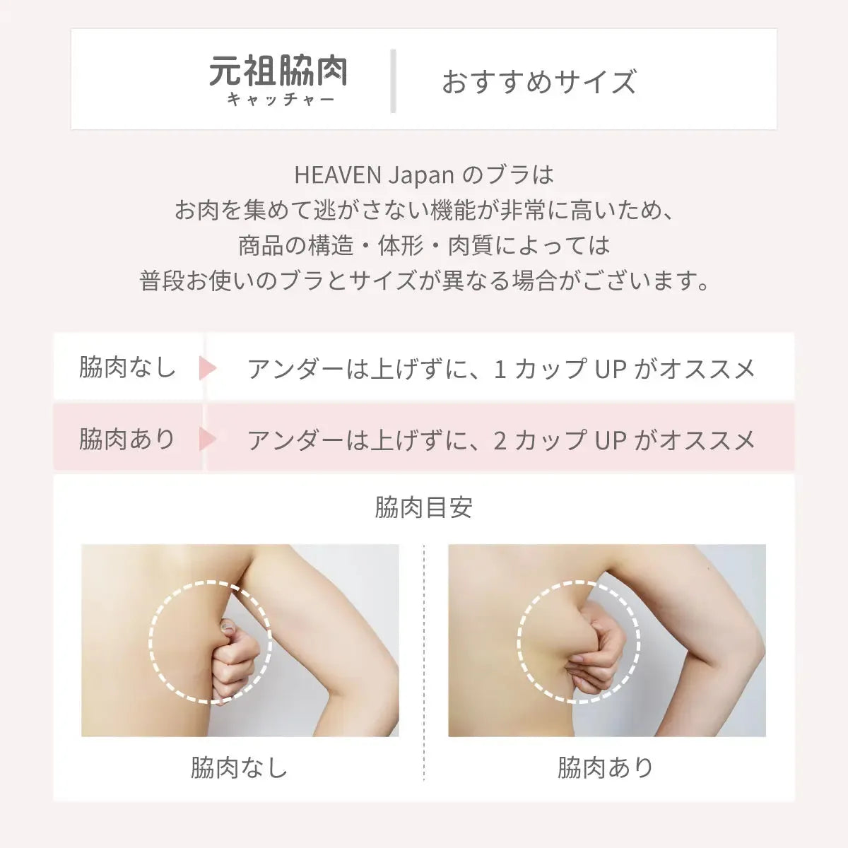 元祖脇肉キャッチャー ブラジャー レディブラック【 B65 - K90 】