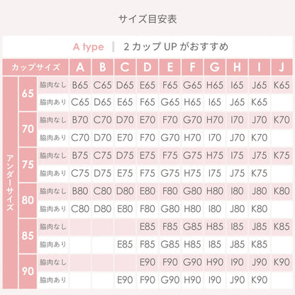 【アウトレット】元祖脇肉キャッチャー ブラジャー アイボリー【 B65 - K90 】