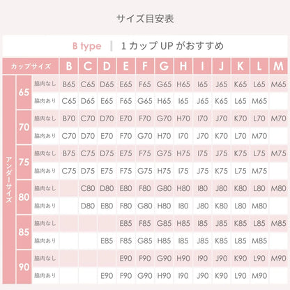 ビスチェリーナ ブラジャー チャコール【C65 - K90 】