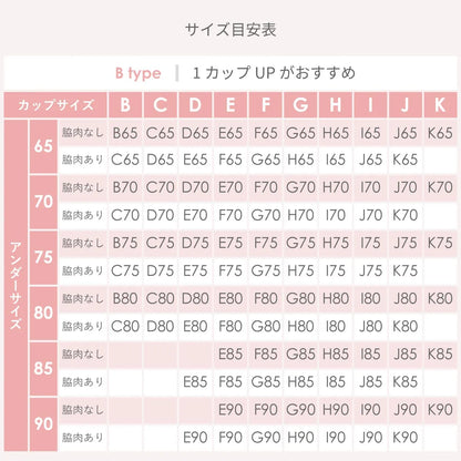 【新色】シン・胸不二子ブラ ブラジャー アメジスト【 C65 - K90 】