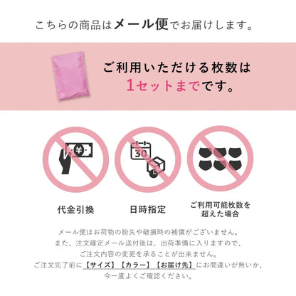 【限定ハロウィンセール】すっぽりショーツ5点福袋【 M - 3L】