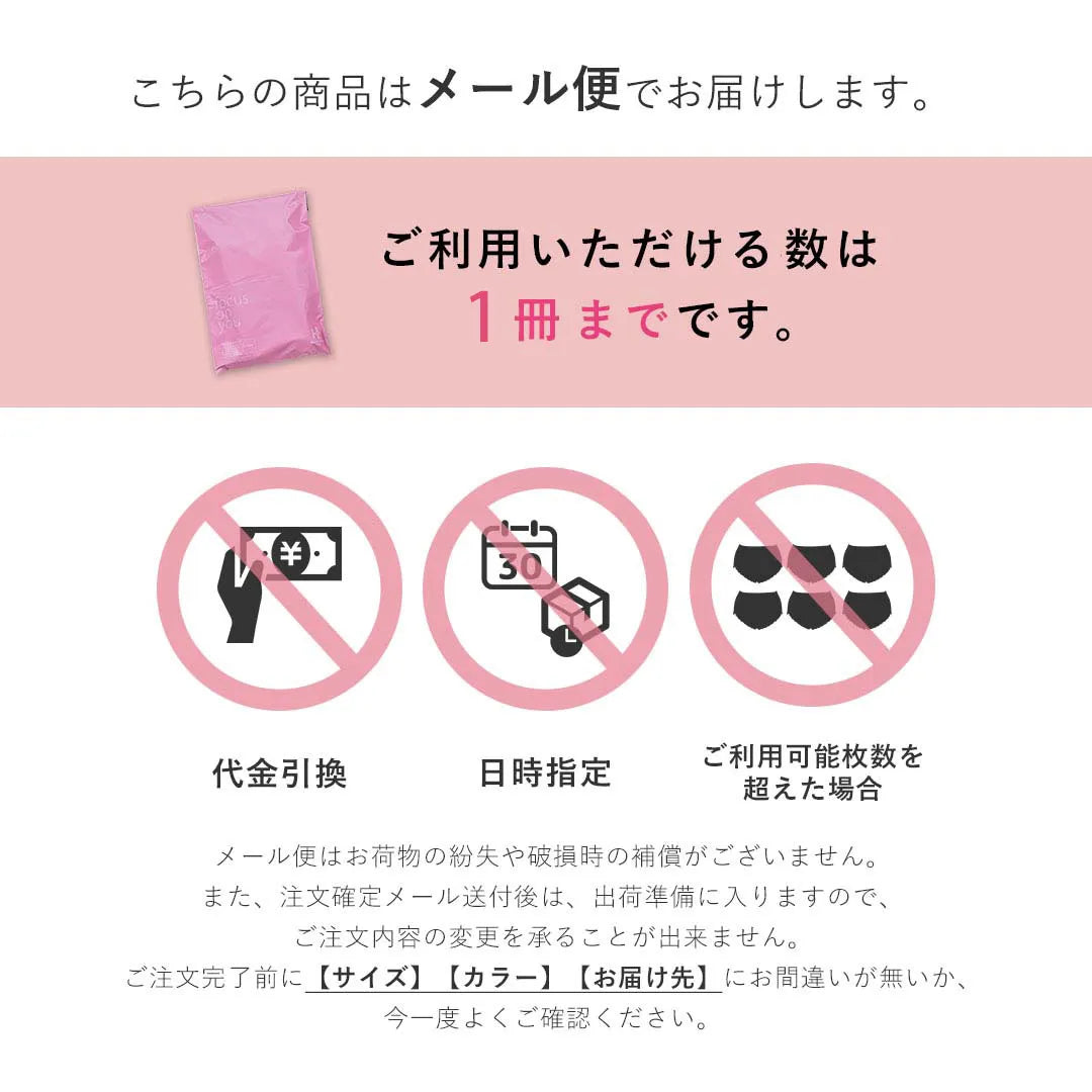 【直筆サイン入り】悪いのはスタイルじゃなくて下着でした　一生モノの下着の教科書　著者 ちーちょろす