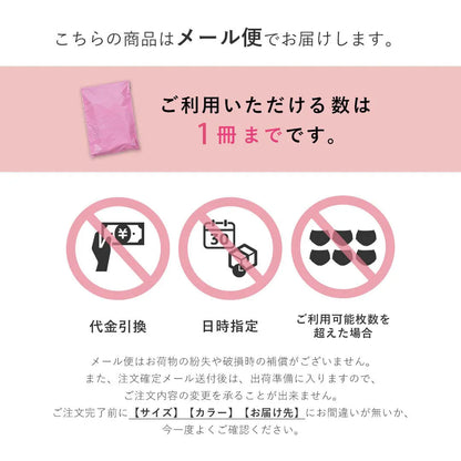 【直筆サイン入り】悪いのはスタイルじゃなくて下着でした　一生モノの下着の教科書　著者 ちーちょろす