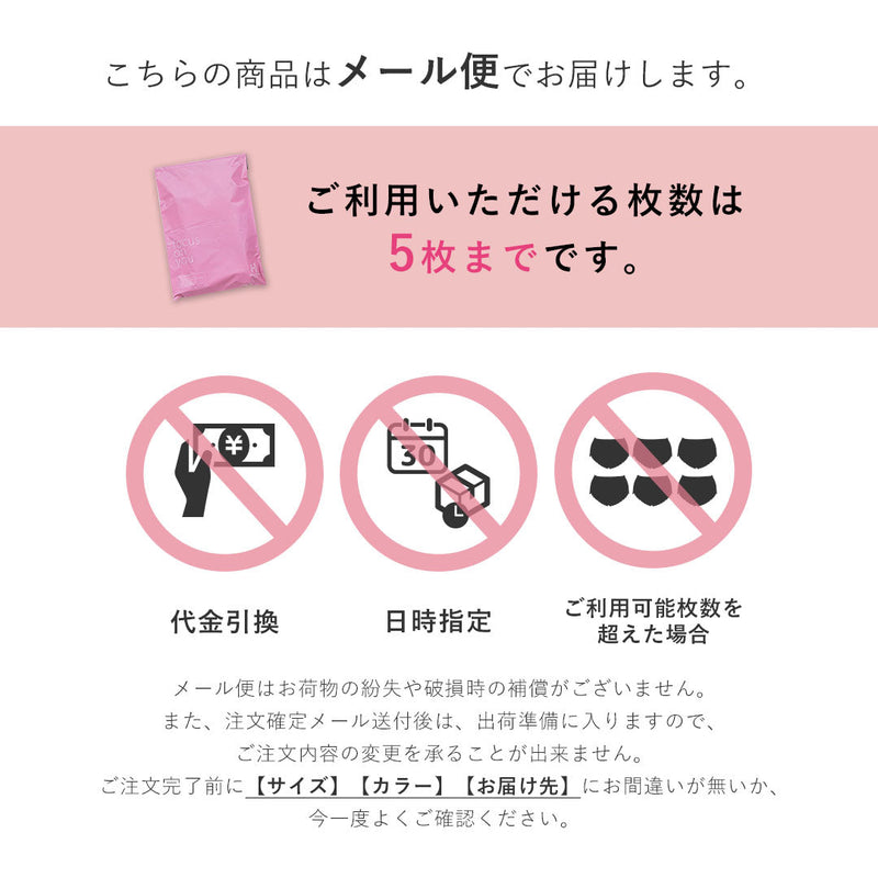 【アウトレット】どんとこいブラ スタンダードショーツ モーブオレンジ【 M - LL 】