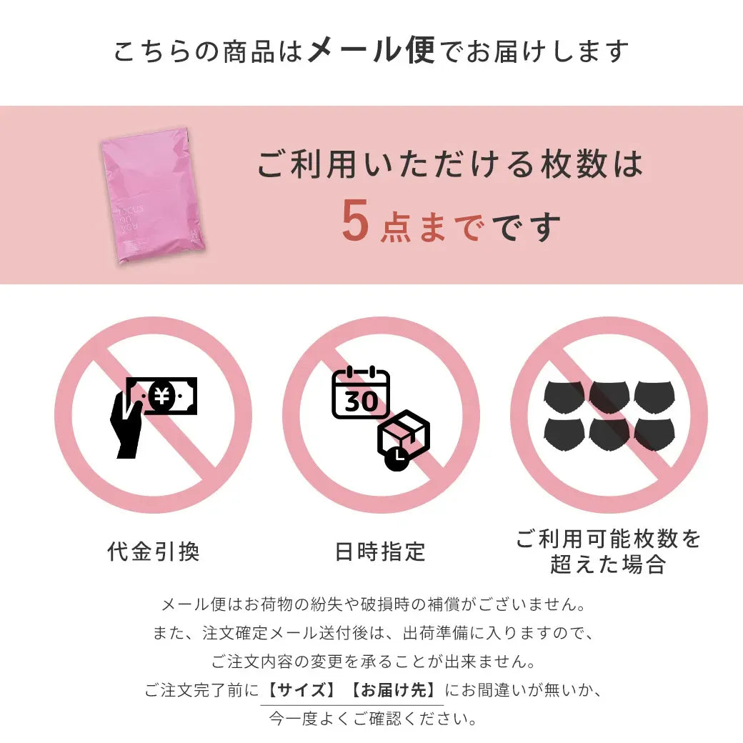 【2026年ギフトカード福袋】5,500円分ギフトカード ショーツ
