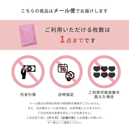 【2026年】ショーツ5点福袋【 M - LL】