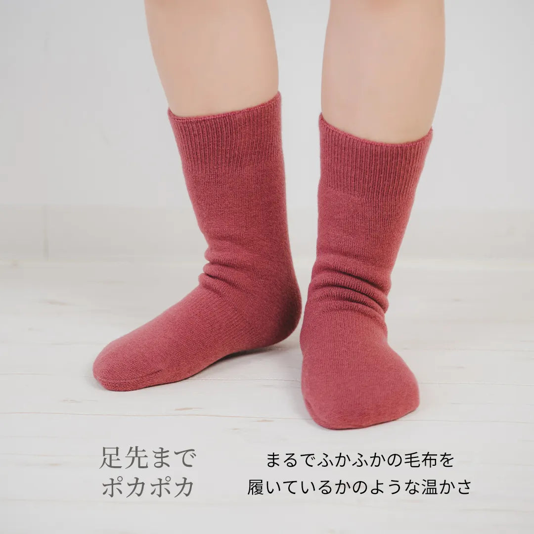 【新色】もちはだ アンクレット ベージュ 【22-27cm相当】