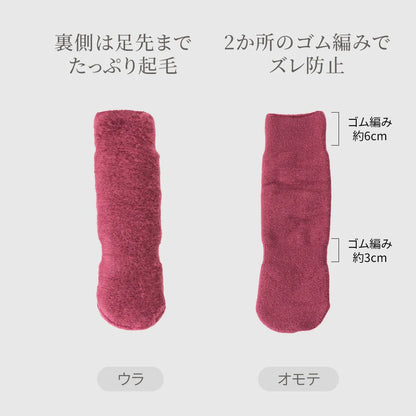 【新色】もちはだ アンクレット ベージュ 【22-27cm相当】
