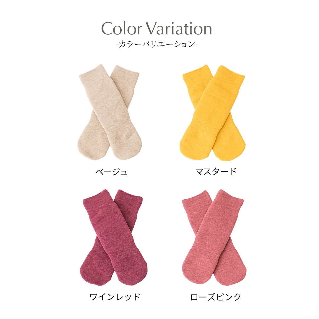 【新色】もちはだ アンクレット ベージュ 【22-27cm相当】