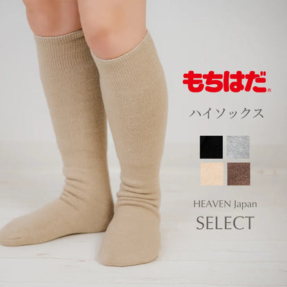 【新色】もちはだ ハイソックス グレー【22-27cm相当】