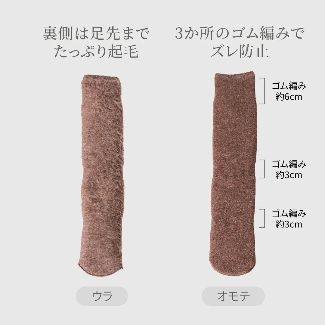 【新色】もちはだ ハイソックス グレー【22-27cm相当】