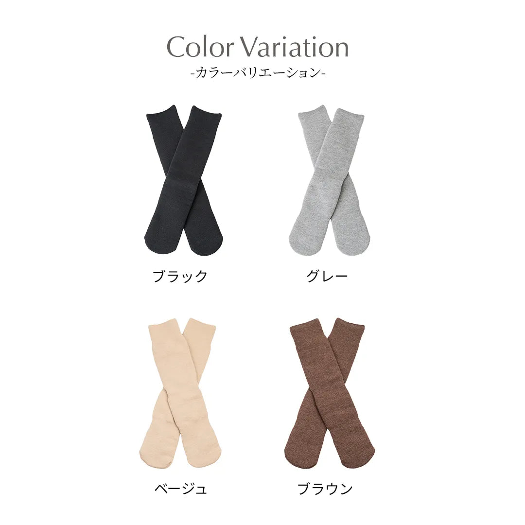 【新色】もちはだ ハイソックス グレー【22-27cm相当】