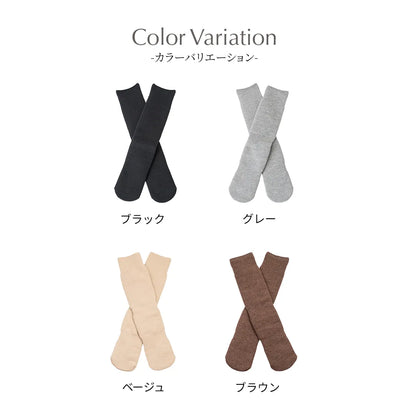【新色】もちはだ ハイソックス グレー【22-27cm相当】