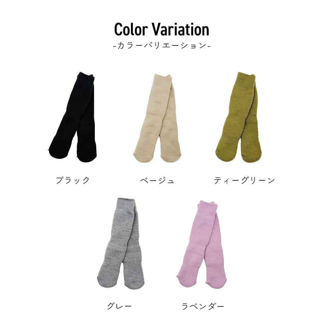 【新商品】もちはだ ハイソックス ティーグリーン【22-27cm相当】