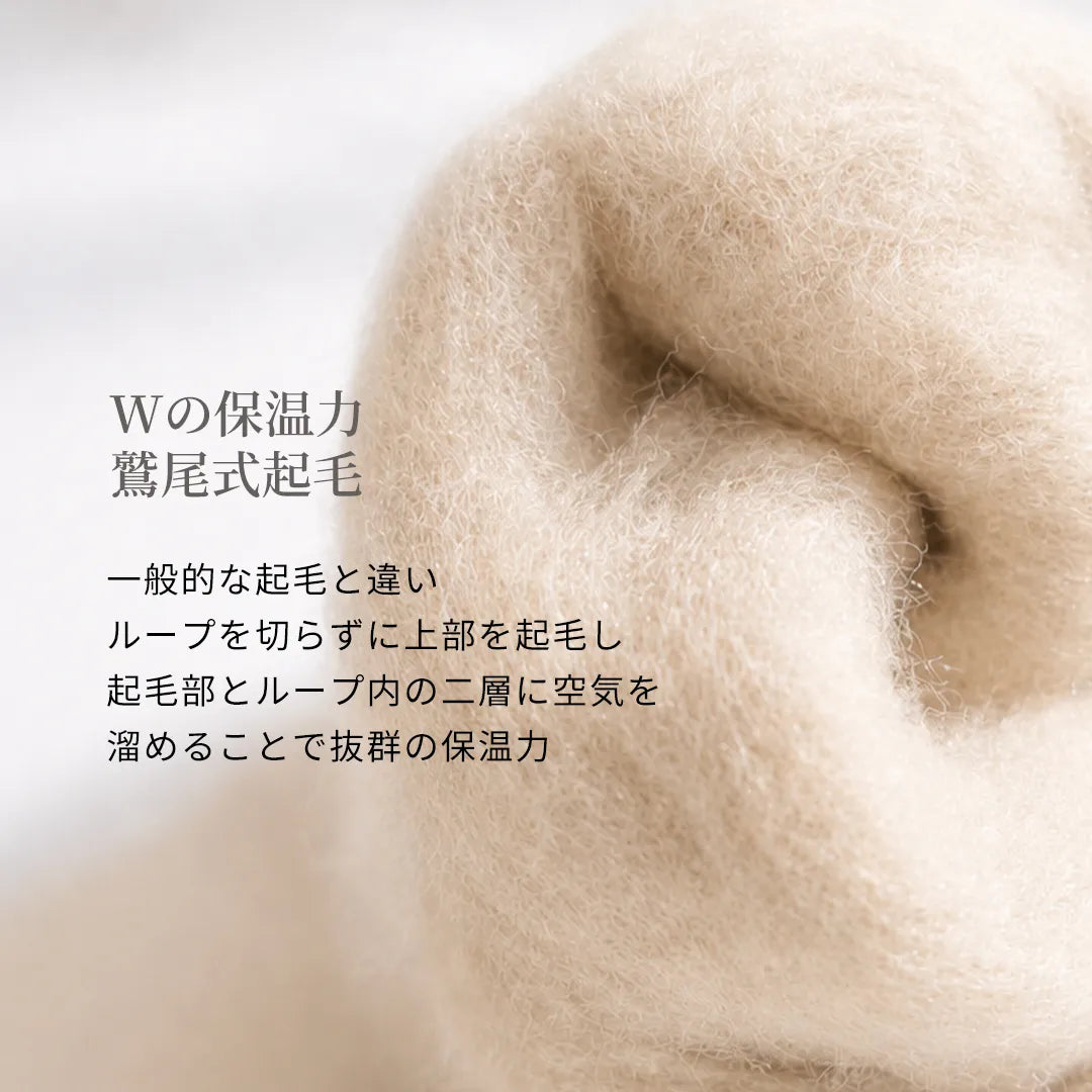 【新色】もちはだ アンクレット ベージュ 【22-27cm相当】