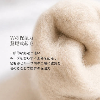 【新色】もちはだ アンクレット ベージュ 【22-27cm相当】