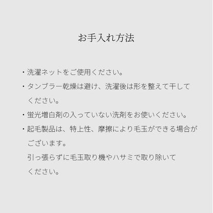 【新色】もちはだ アンクレット ベージュ 【22-27cm相当】