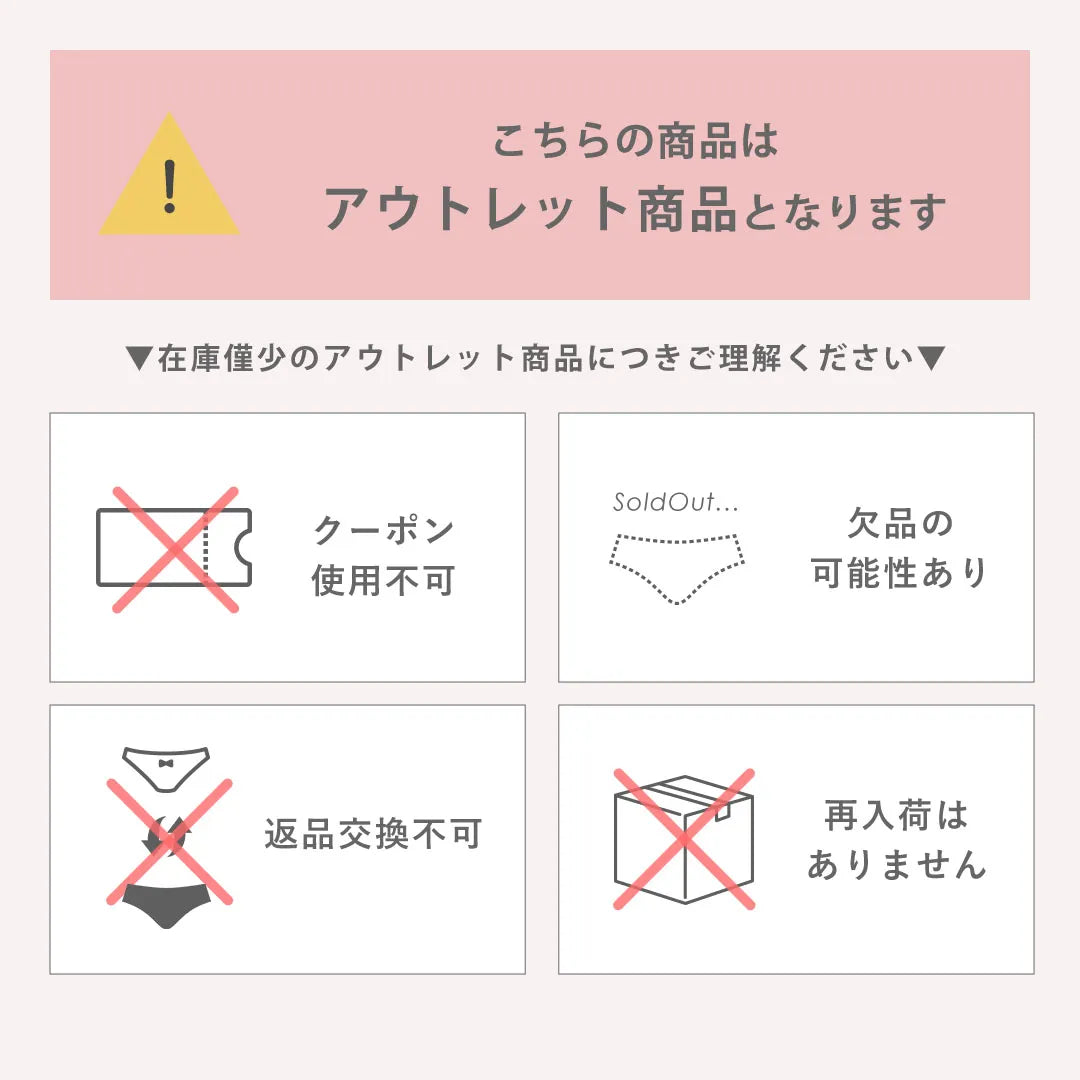 【アウトレット】ビスチェリーナ スタンダードショーツ ピンク【M-3L】