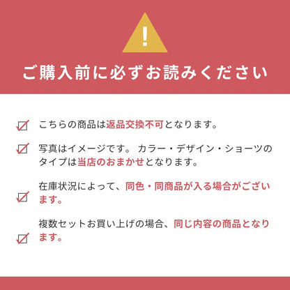 【Mサイズ限定】ショーツ福袋【10枚セット】