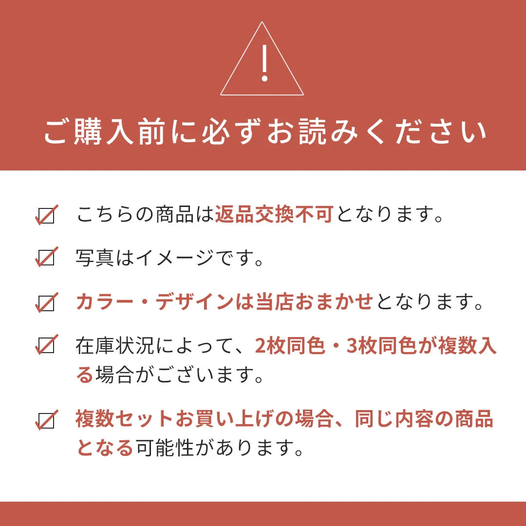 【2026年】ショーツ5点福袋【 M - LL】
