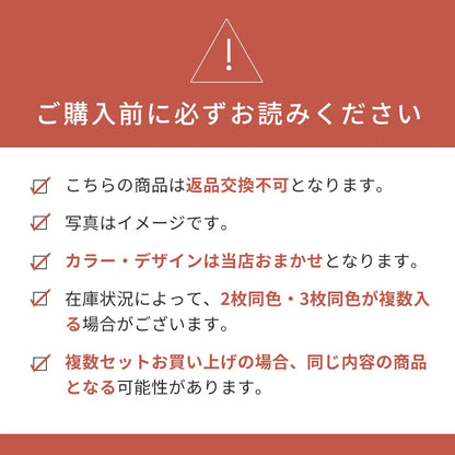 【2026年】ショーツ5点福袋【 M - LL】