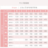 【アウトレット】贅沢脇肉キャッチャー ブラジャー アップルレッド【 B65 - H90 】