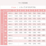 【アウトレット】贅沢脇肉キャッチャー ブラジャー イエロー【 B65 - G90 】