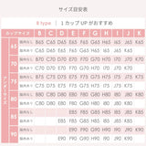 贅沢脇肉キャッチャー ブラ＆ショーツセット ブラック【  B65 - K90 / M - 3L 】