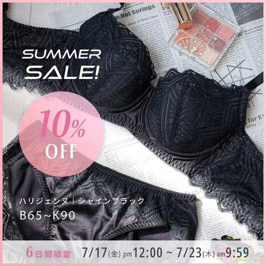 3点まとめ売り】HEAVEN japan ブラッピング ブラジャー H65 レディース 3点まとめ売り】HEAVEN japan ブラッピング ブラジャー H65 レディース