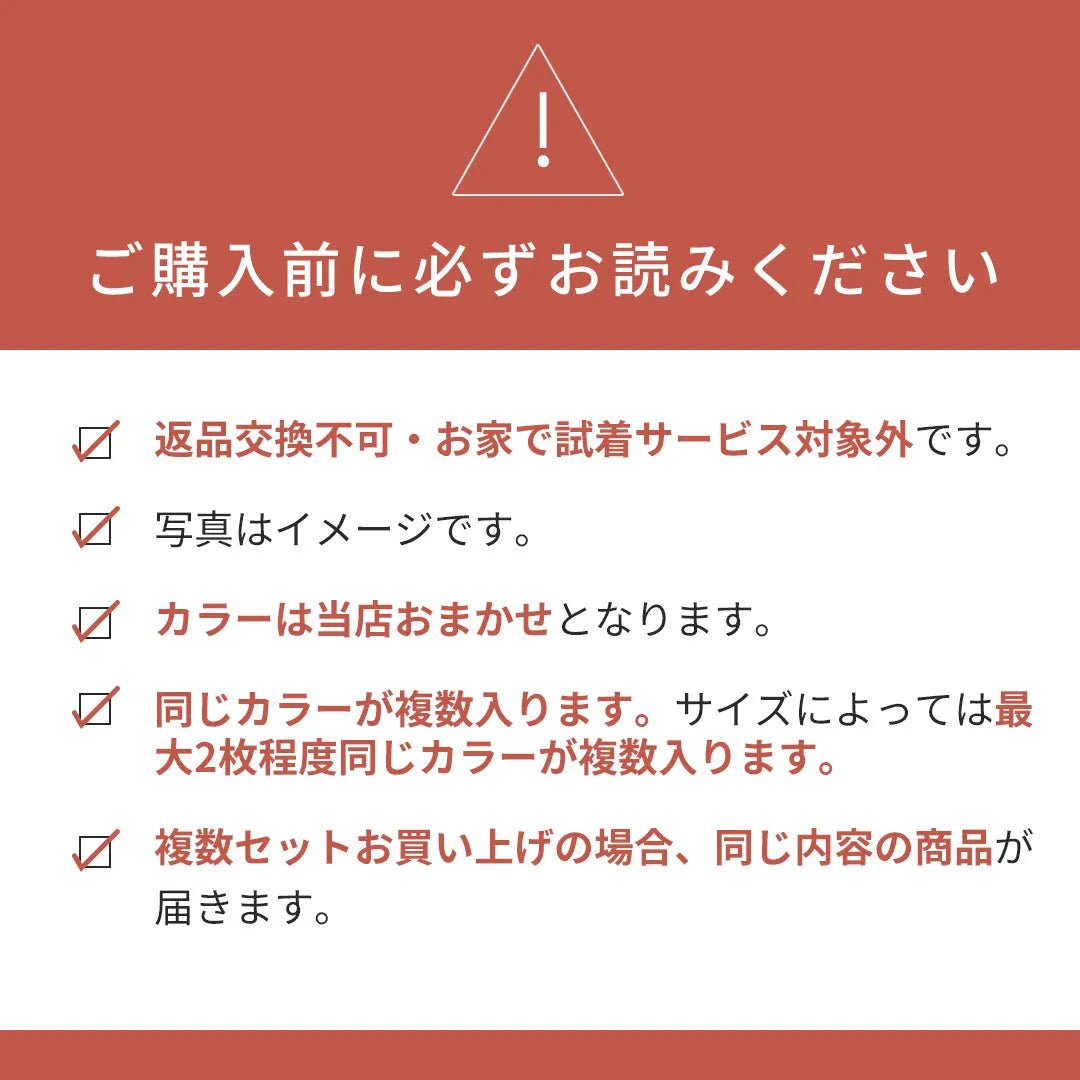 【2026年すっぽりショーツ福袋】 5枚福袋【 M - 3L 】