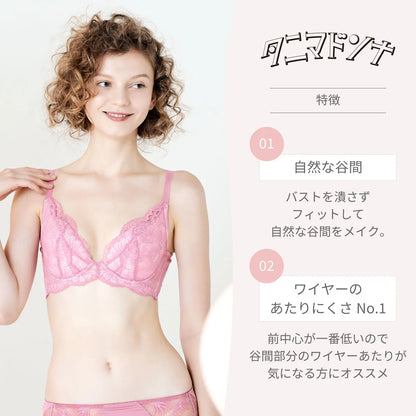 アウトレット】タニマドンナ ブラジャー インディゴブルー【 B65 - H90 】 – HEAVEN Japan 公式オンラインショップ