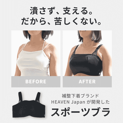 【新商品】スポーツブラ ブラジャー ブラック【 E65 - K90 】