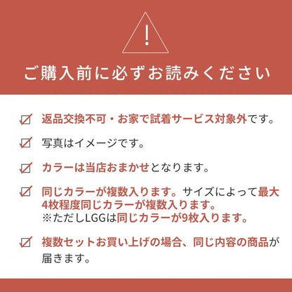 【2026年夜寄るブラ福袋】ナイトブラ 10枚福袋【 B65 - K90 】