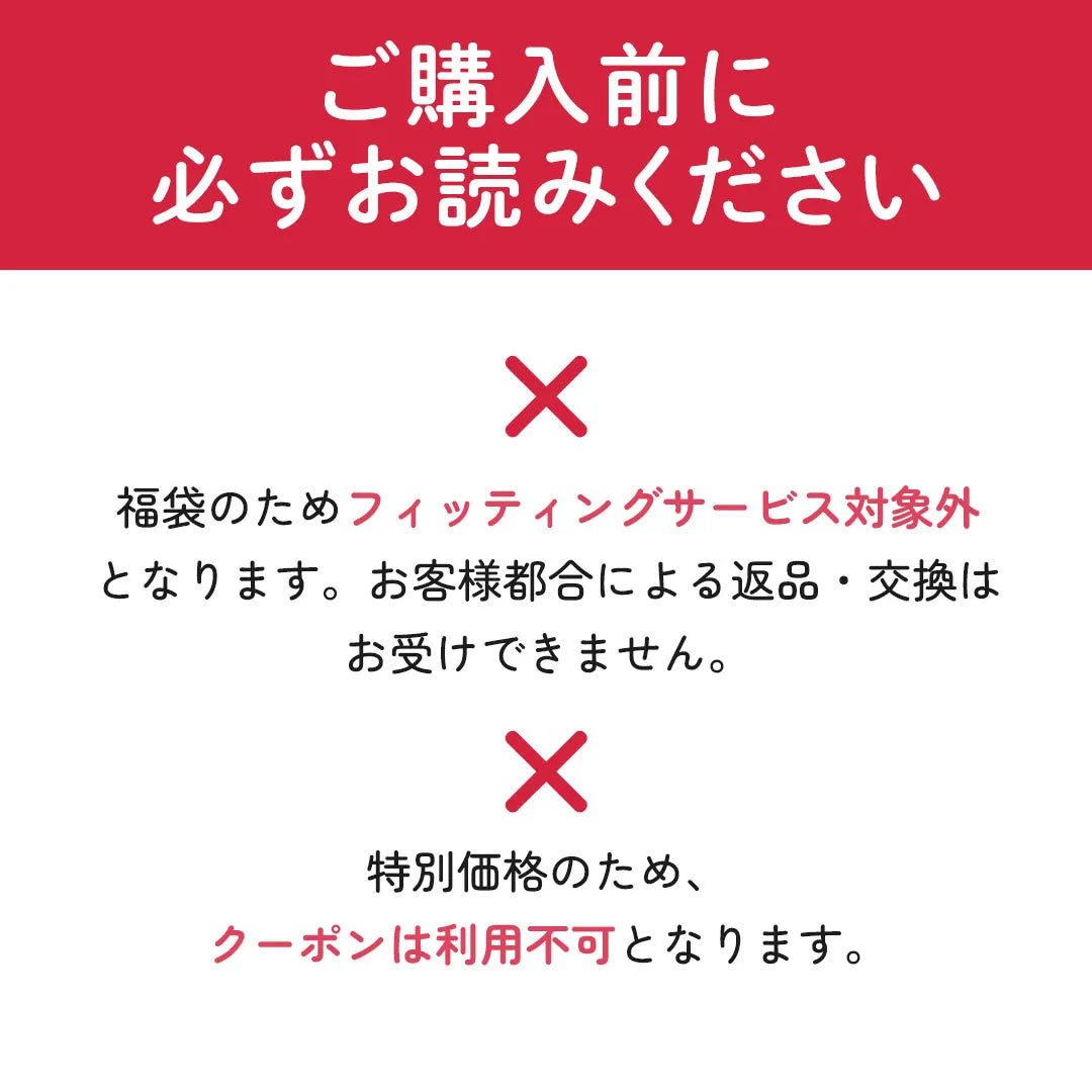 【限定ハロウィンセール】夜寄るブラ3枚福袋【 B65 - K90 】