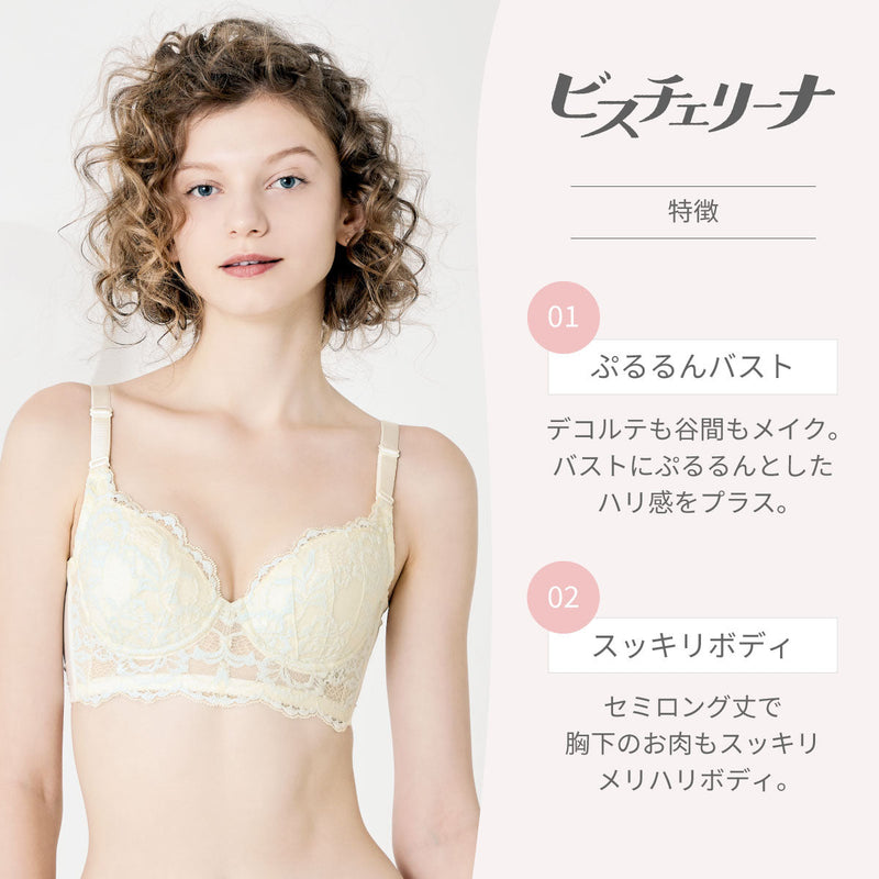 【アウトレット】ビスチェリーナ ブラジャー ネイビー【 B65 - K90 】