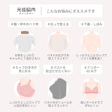 【アウトレット】元祖脇肉キャッチャー ブラジャー サックスブルー【 B65 - K90 】