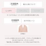 【アウトレット】元祖脇肉キャッチャー ブラジャー ライラック【 B65 - K90 】