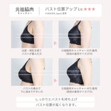 【アウトレット】元祖脇肉キャッチャー ブラジャー サックスブルー【 B65 - K90 】