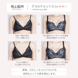 【アウトレット】特上脇肉キャッチャー ブラジャー レディブラック【 B65 - K90 】