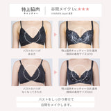 【アウトレット】特上脇肉キャッチャー ブラジャー ブルーラベンダー【 B65 - K90 】