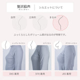 【アウトレット】贅沢脇肉キャッチャー ブラジャー オレンジ【 B65 - G90 】
